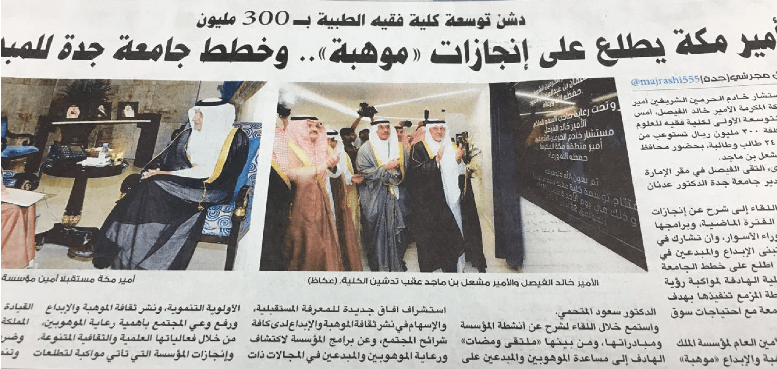 بيان صحفي - 07