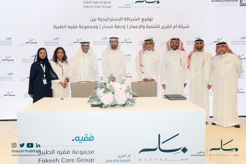 نحن فخورون بأن نعلن