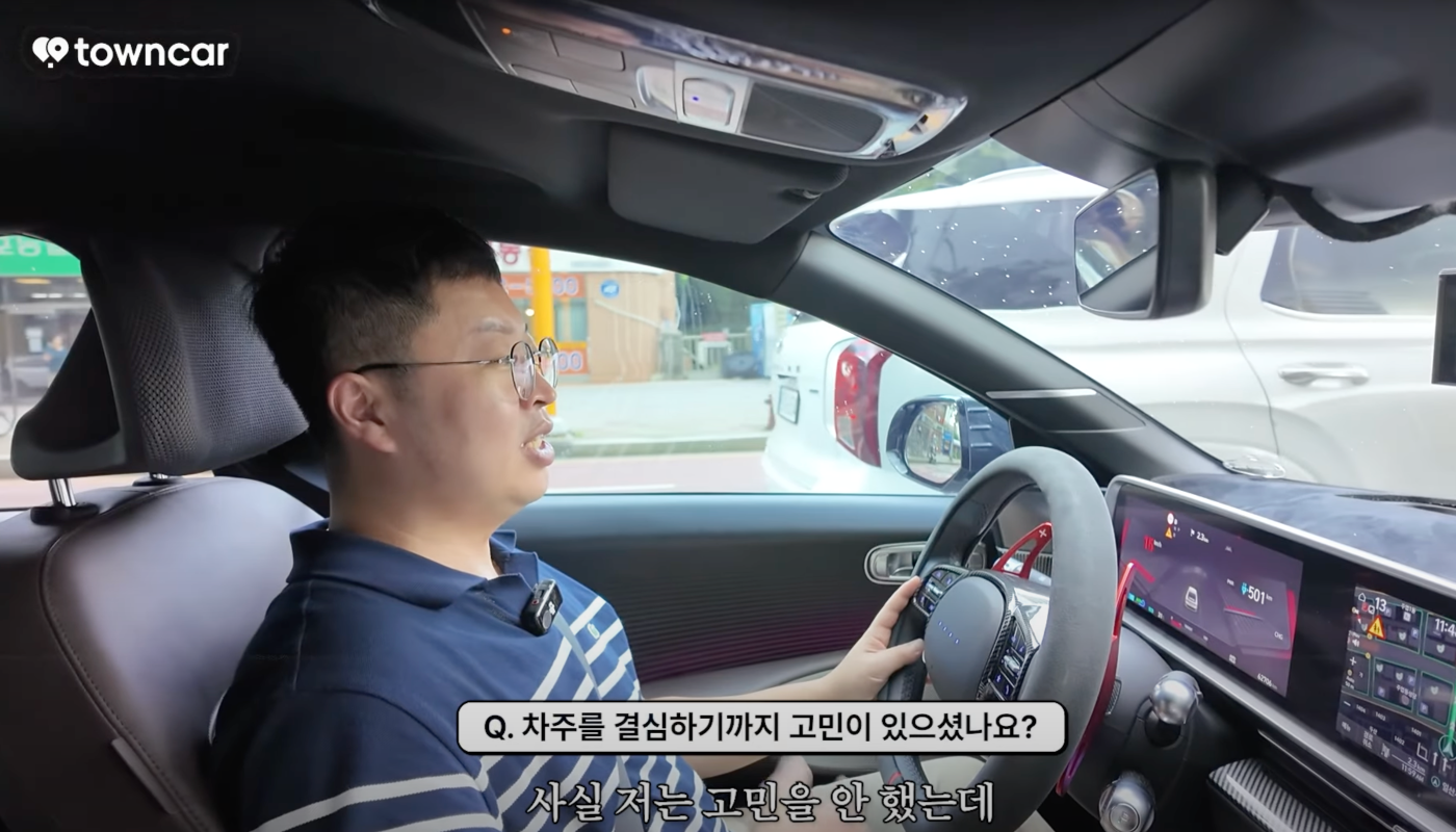 어떤 계기로 타운카를 시작하셨나요?