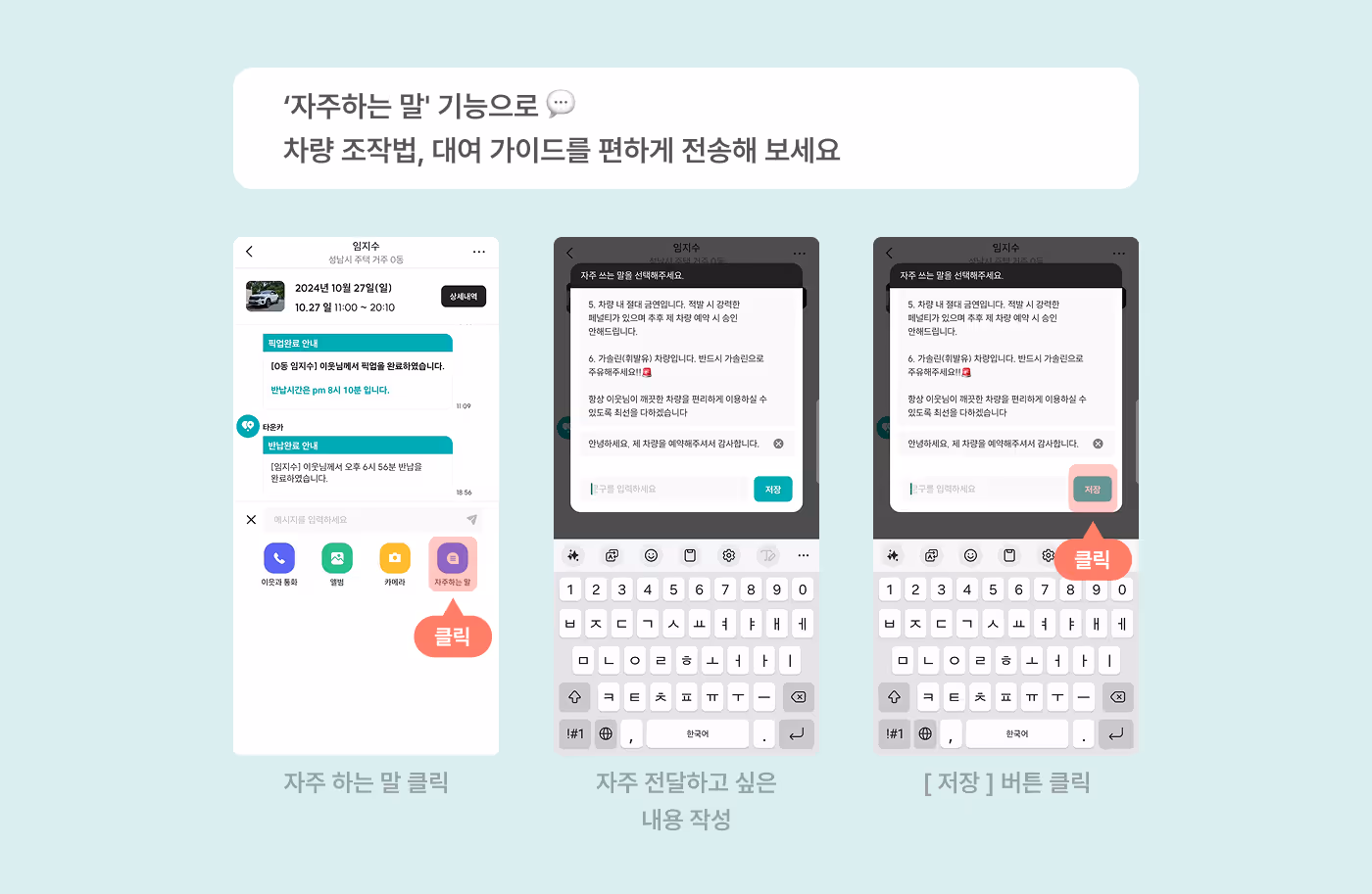 높은 대여 수익을 얻을 수 있는 운영 원칙