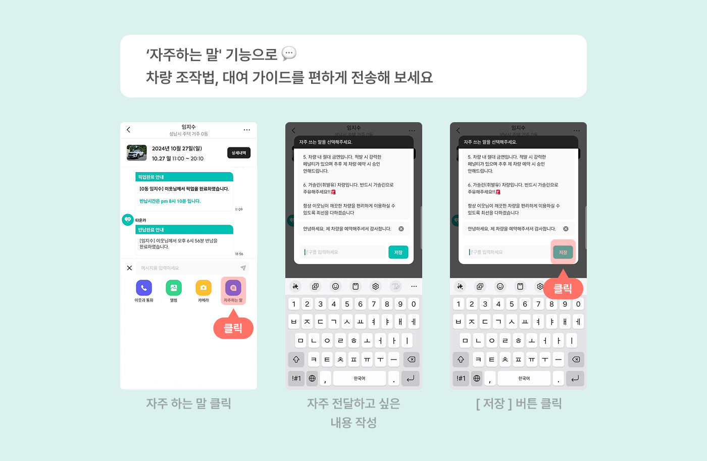 높은 대여 수익을 얻을 수 있는 운영 원칙
