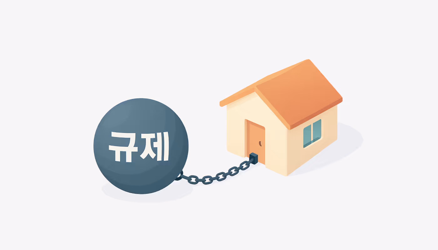 3. 얼어붙은 부동산 시장, 새로운 '현금 흐름'이 필요할 때