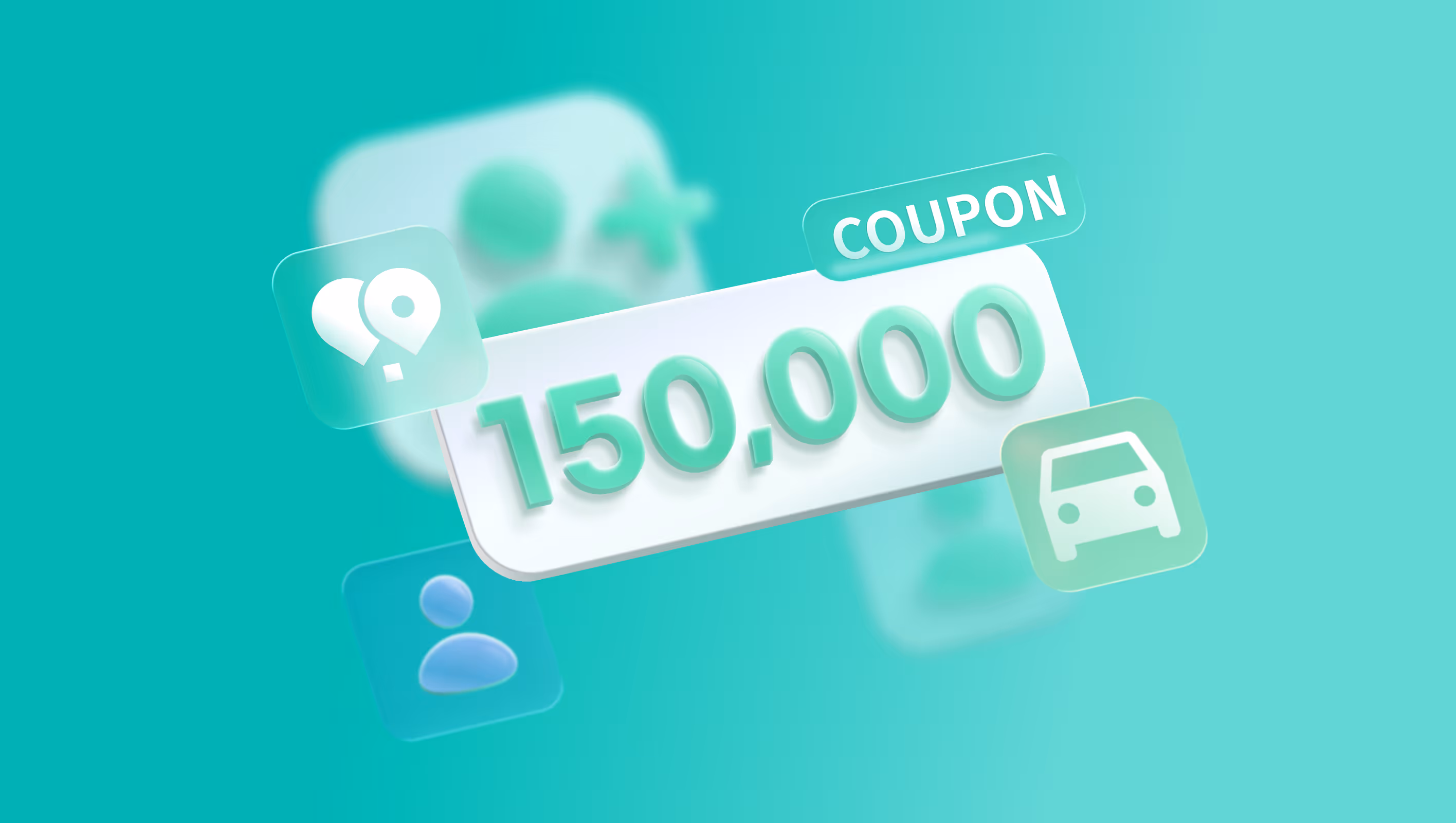 타운카 차주 추천제도 15만원 쿠폰 이미지