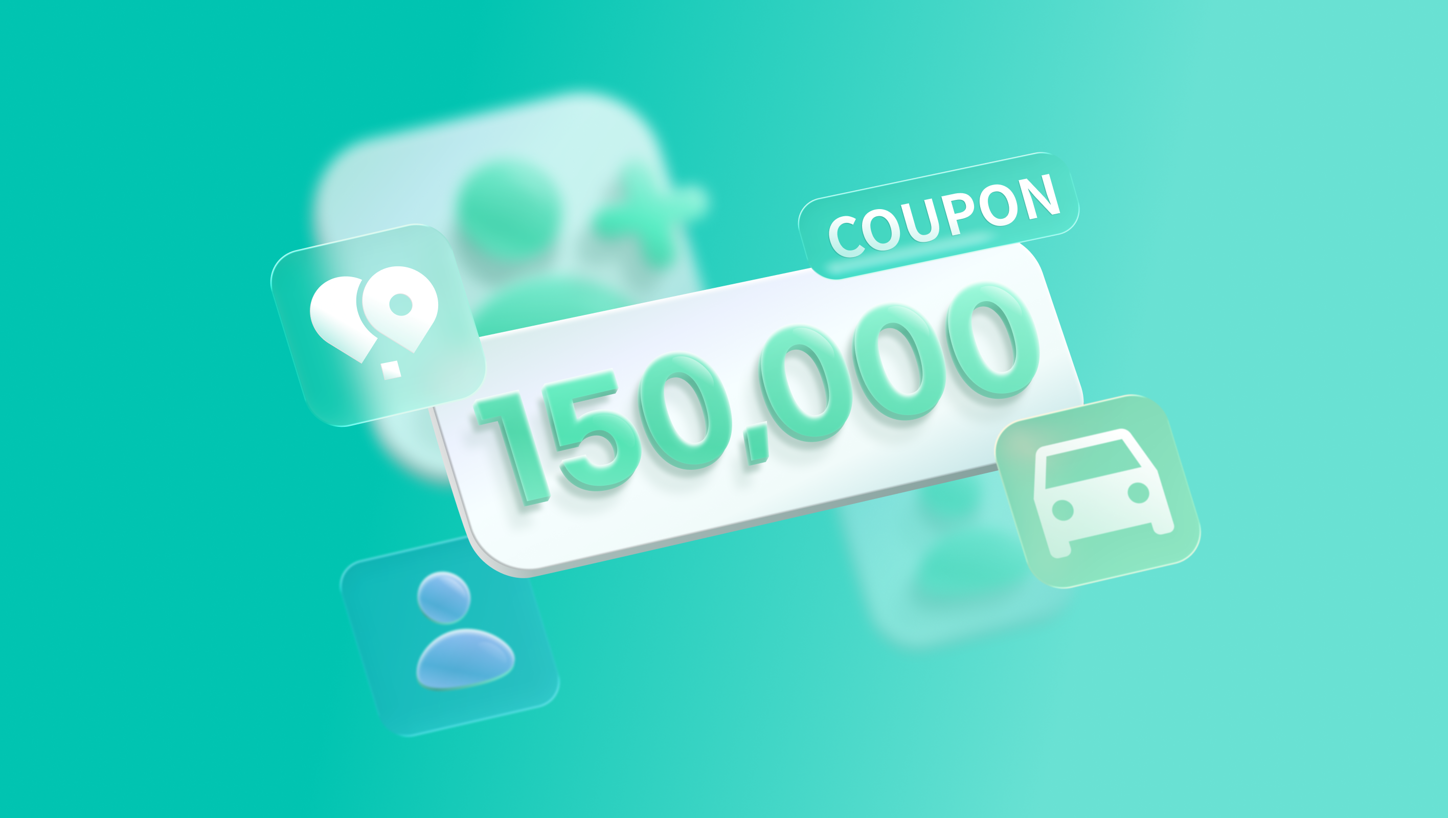 타운카 차주 추천제도 15만원 쿠폰 이미지