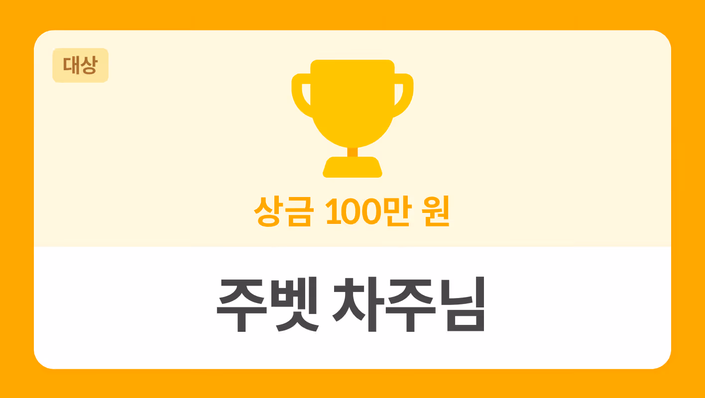 대상 이미지
