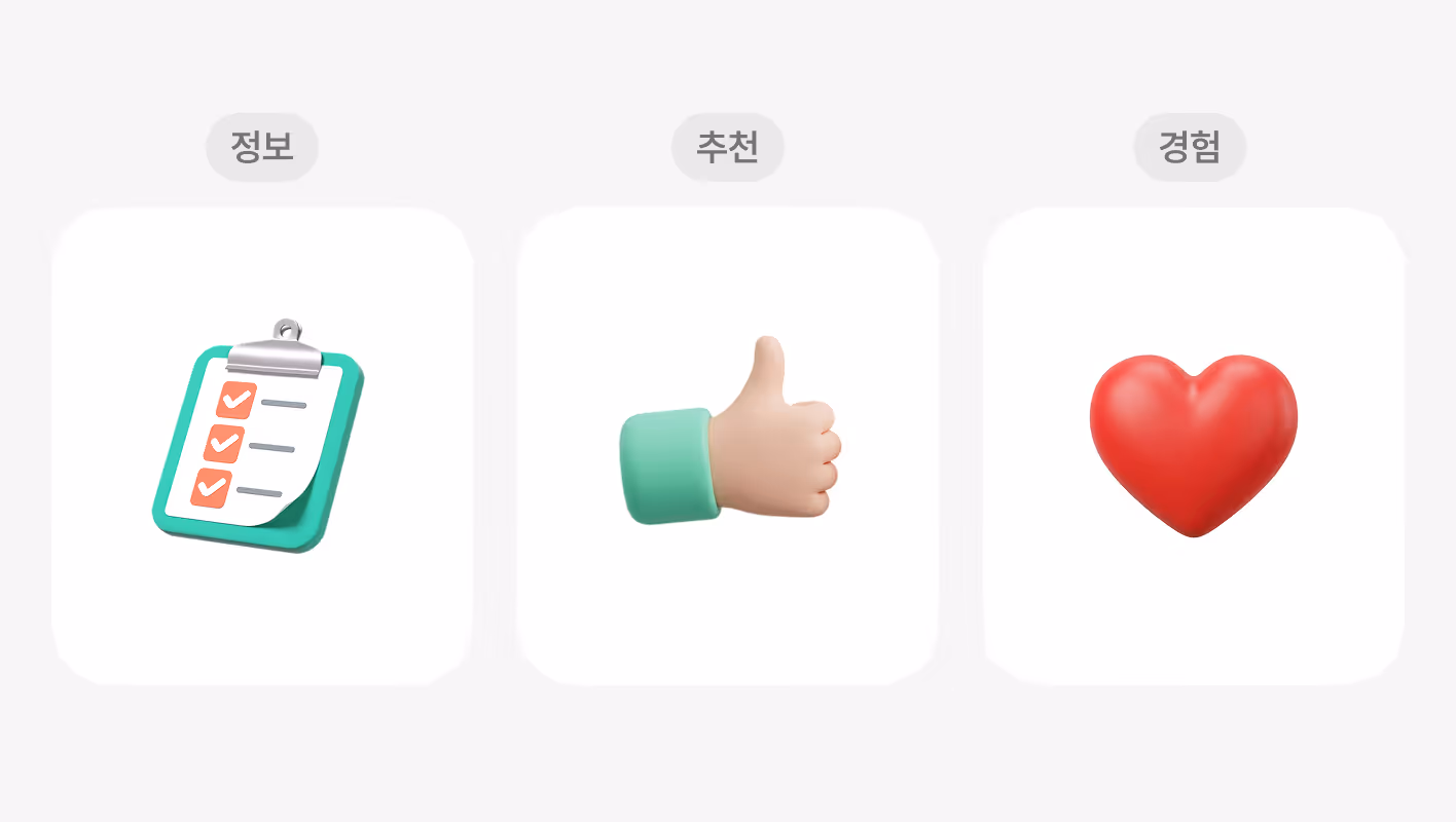 타운카 유저 후기 공모전 접수부문 3종류 이미지 정보/추천/경험