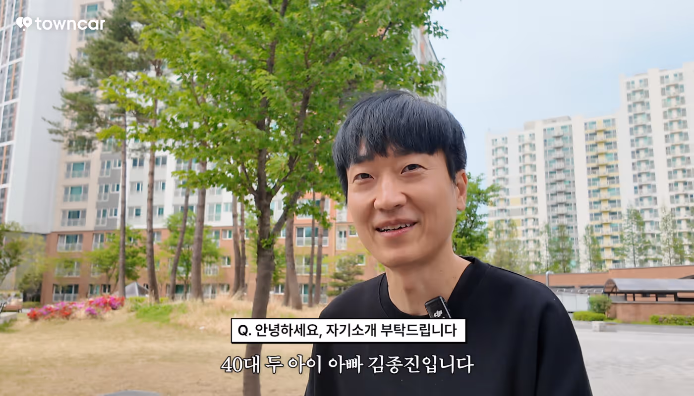 타운카 차주 후기