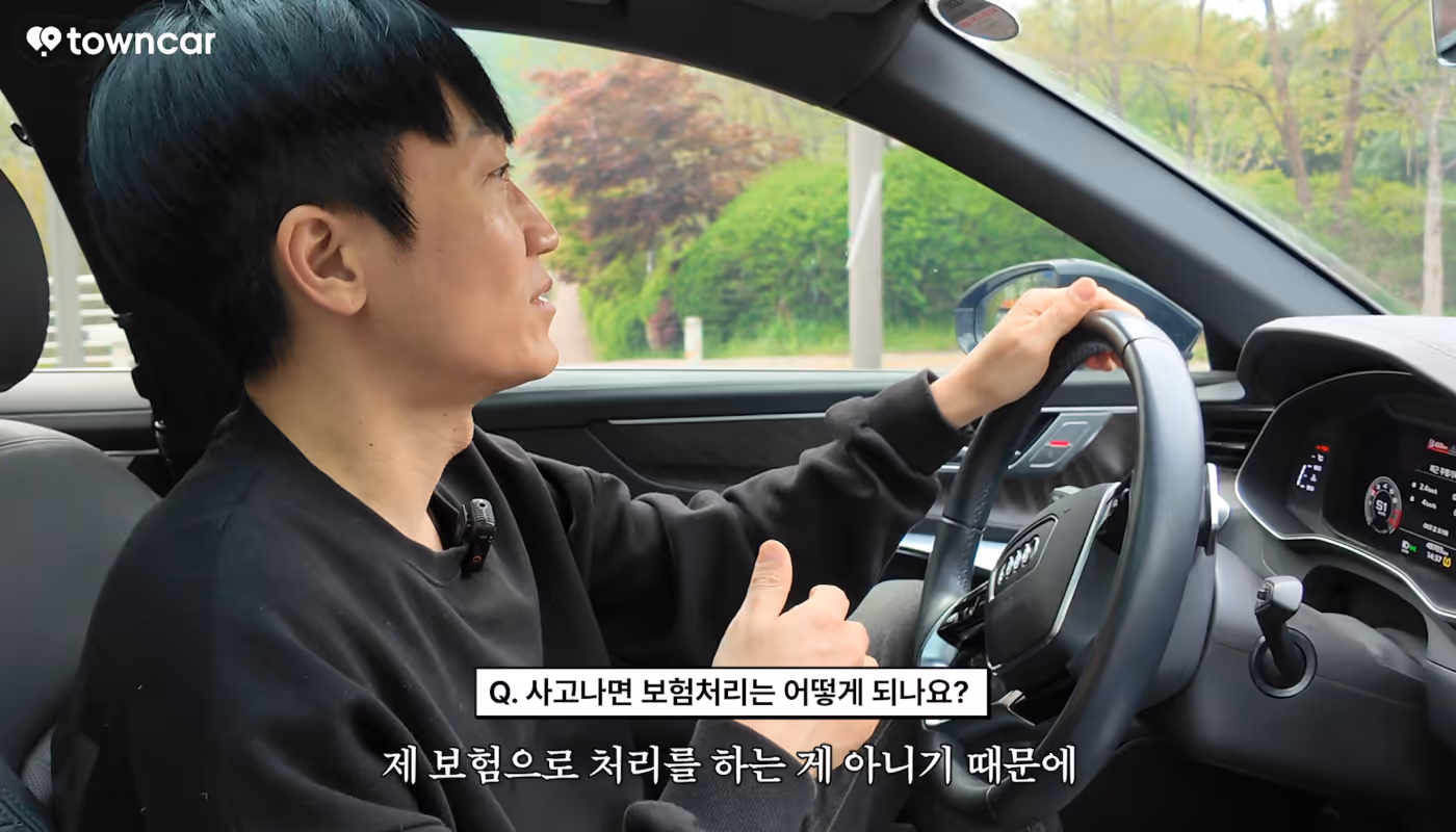 타운카 차주 후기