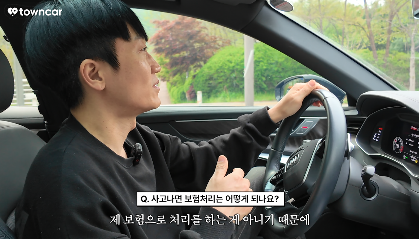 타운카 차주 후기
