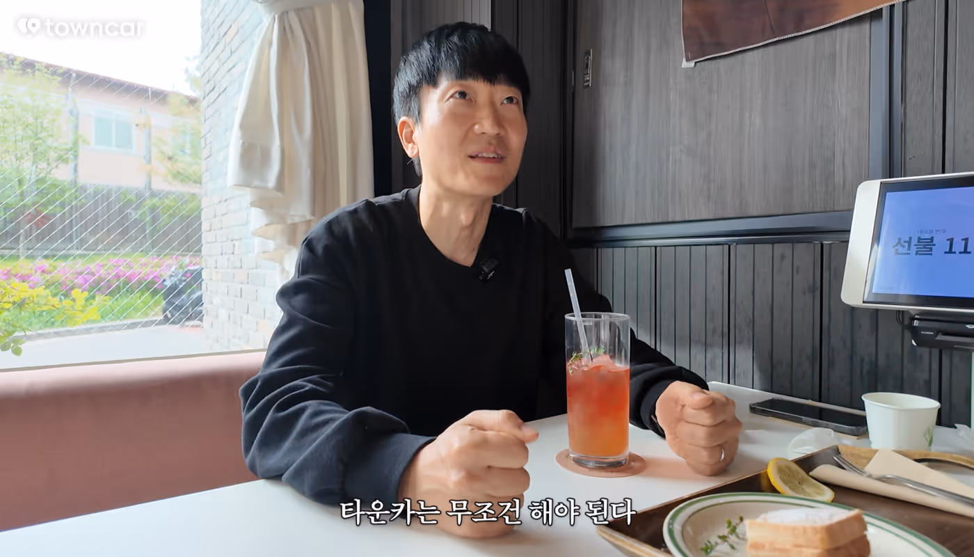 타운카 차주 후기