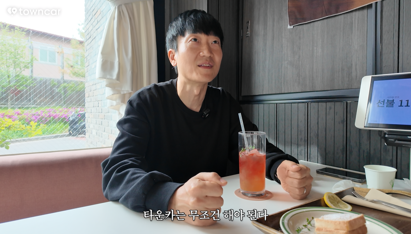 타운카 차주 후기