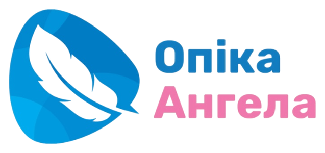 Логотип «Опіка Ангела»