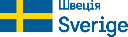 Швеція — Sverige