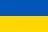Ukraine flag with two horizontal bands of blue on top and yellow below.