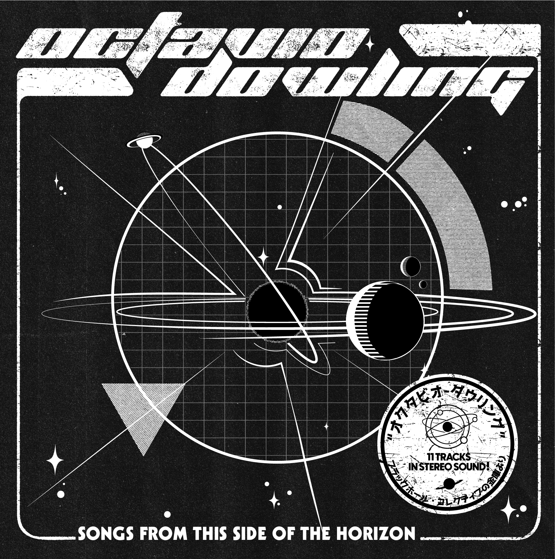 Octavio Dowling Album Cover