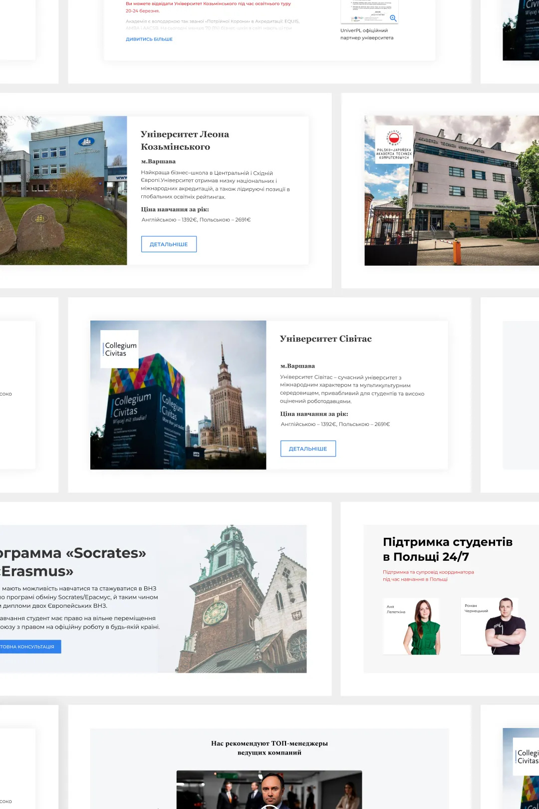Guaranteed high education in Poland website design