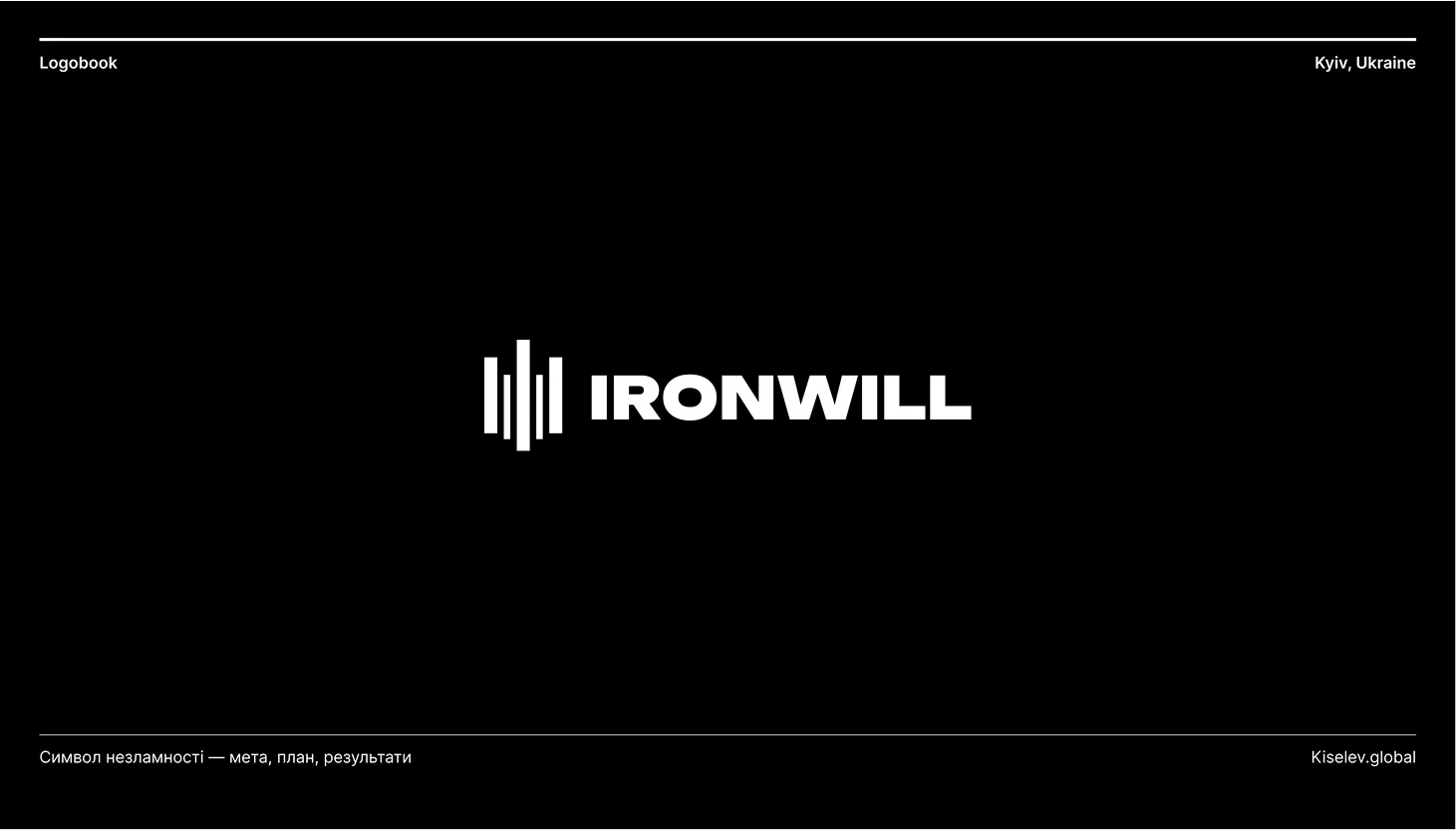 Ironwill logo
