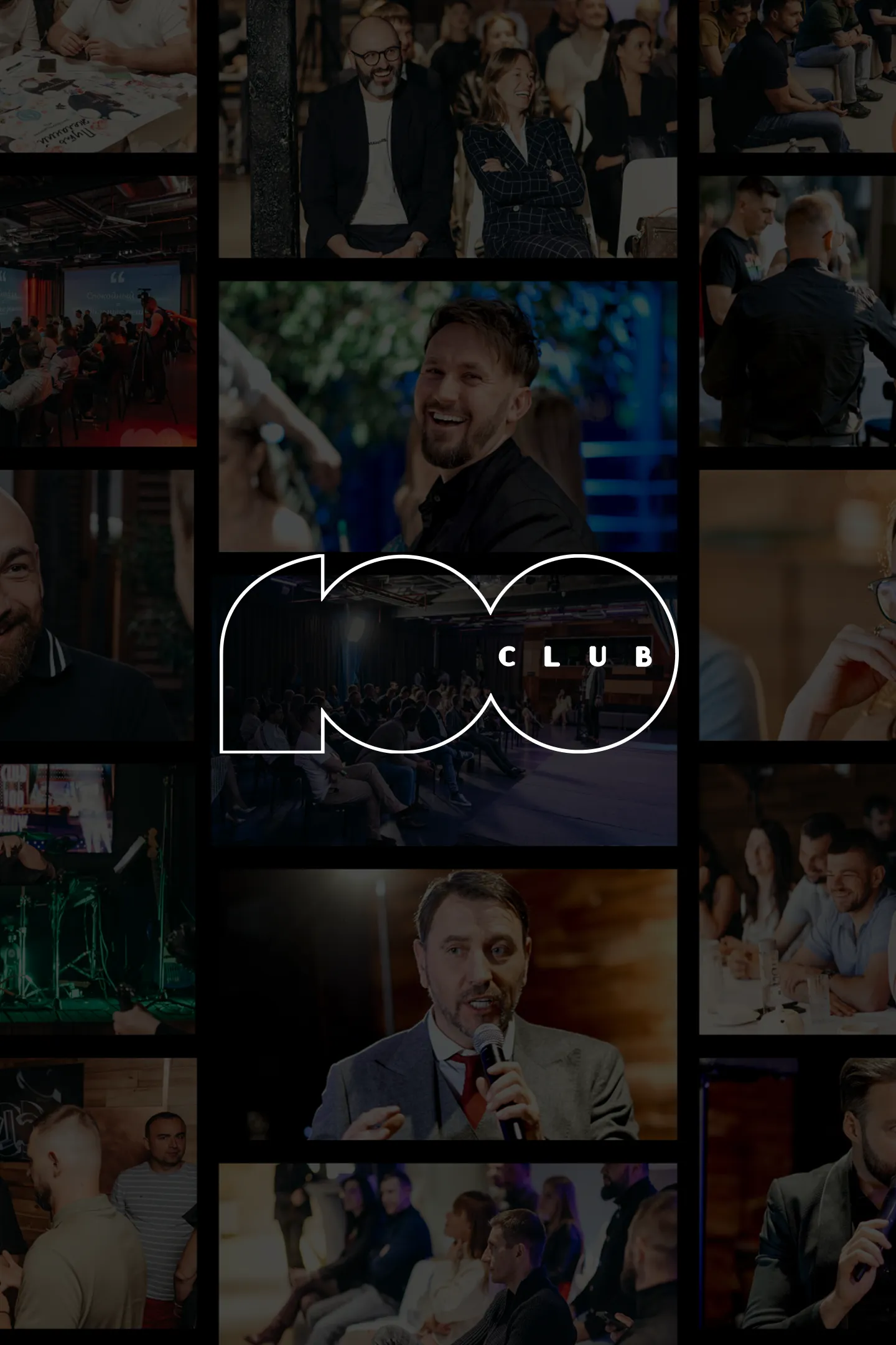 Reimagining the business club website