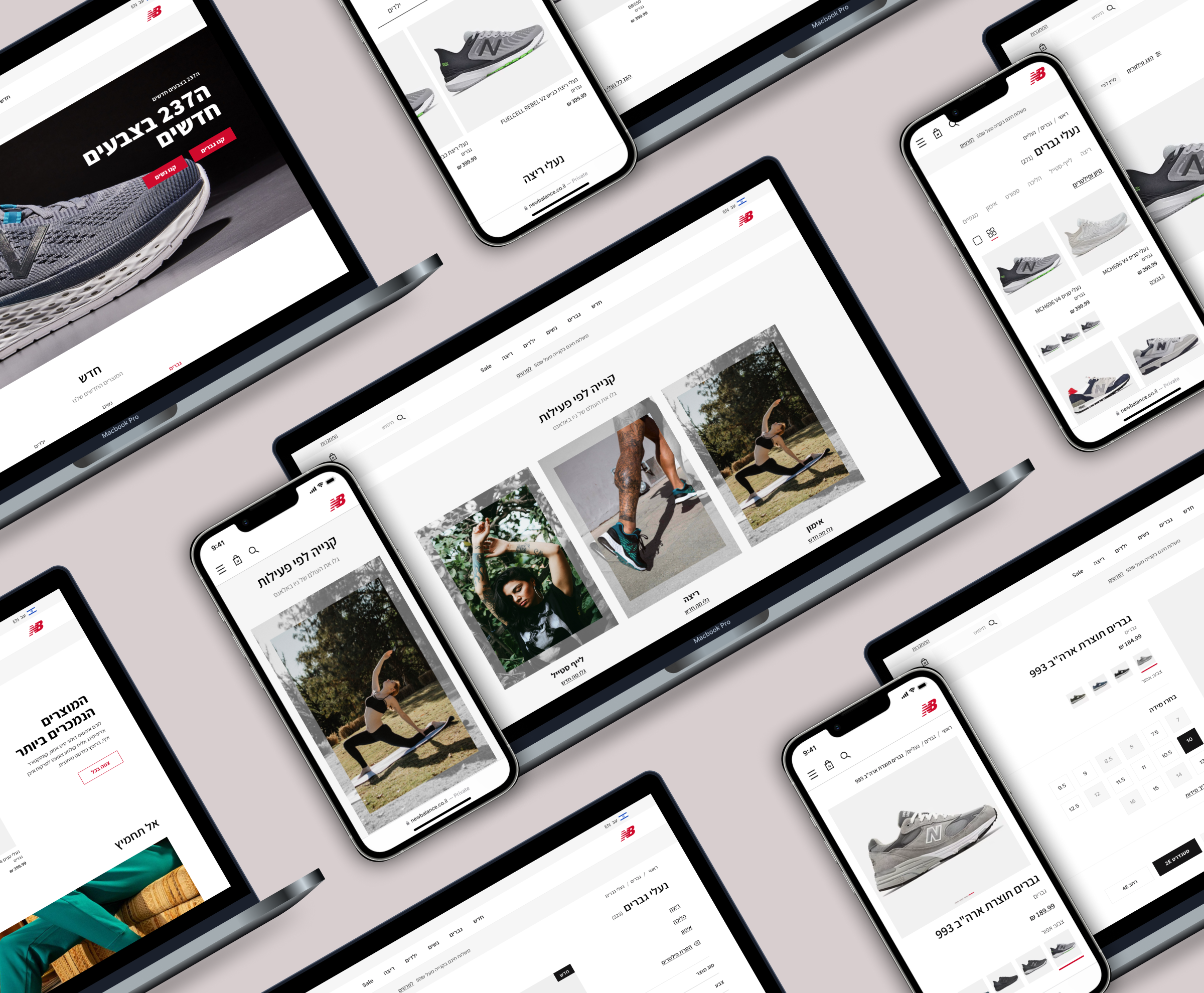 Desktop and Mobile screens for the responsive website for New Balance Israel