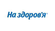 На здоров'я