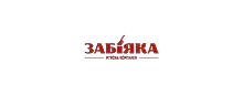 Забіяка
