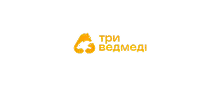 Три Ведмеді