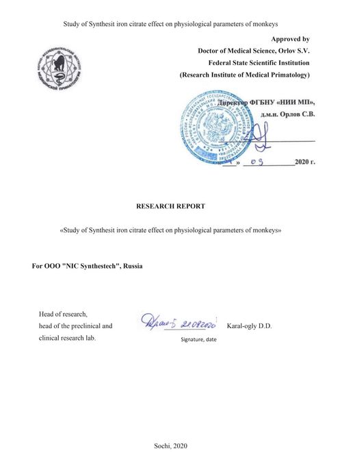 Este informe se ha traducido a varios idiomas: inglés, alemán, chino, etc.