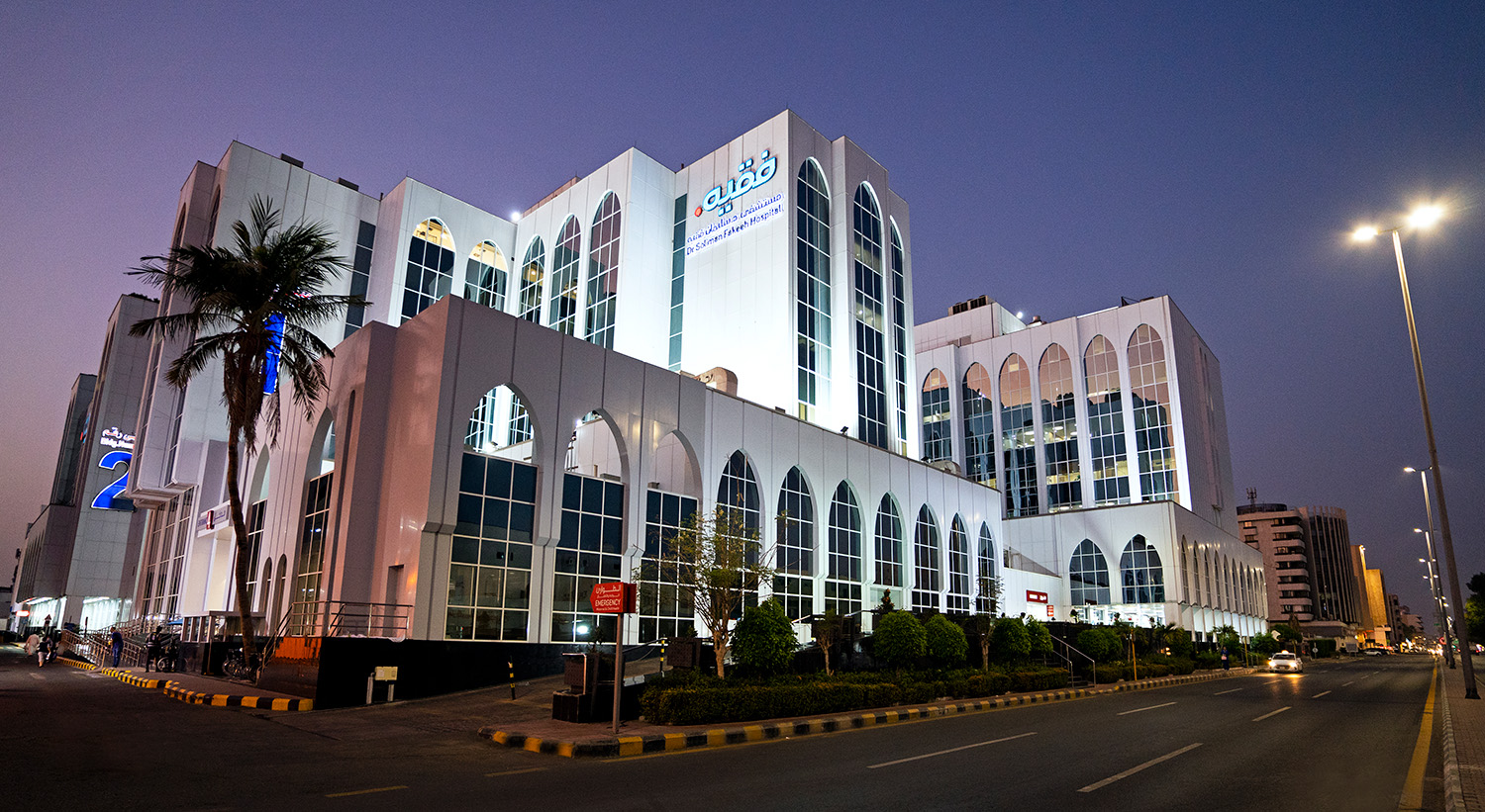 Dr. Soliman Fakeeh Hospital – Jeddah has achieved a new medical milestone by successfully performing the first autologous stem cell transplant in Saudi Arabia’s private healthcare sector for a 55-year-old patient diagnosed with multiple myeloma.