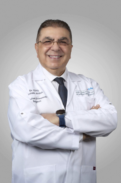 Dr. Eiad Shamsi Basha