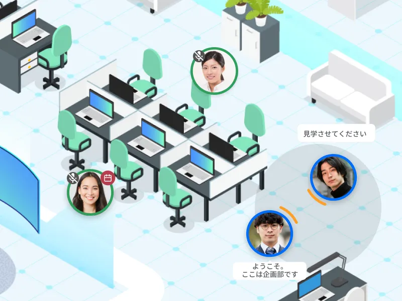 image - virtual office tour