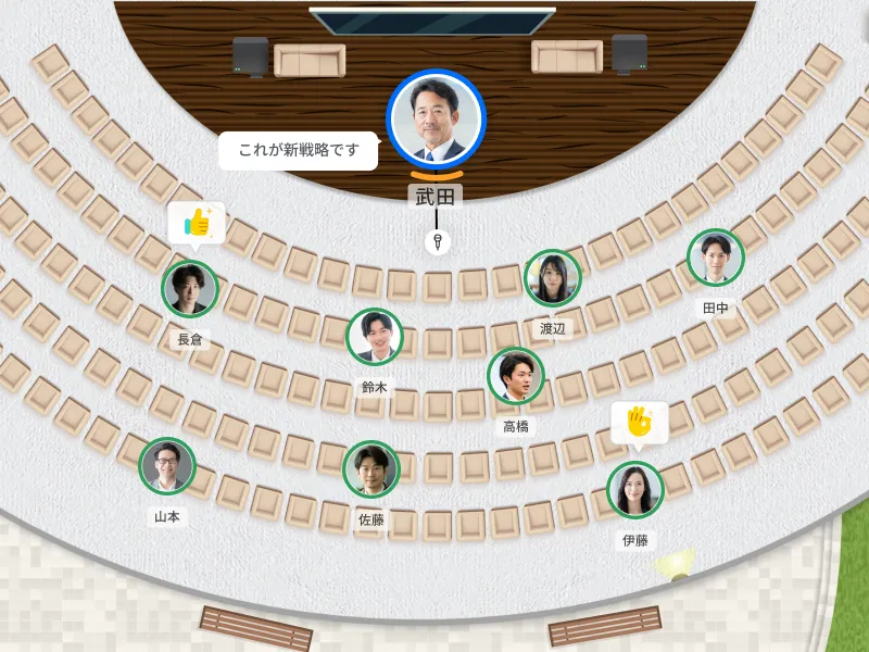 image - virtual town hall meeting