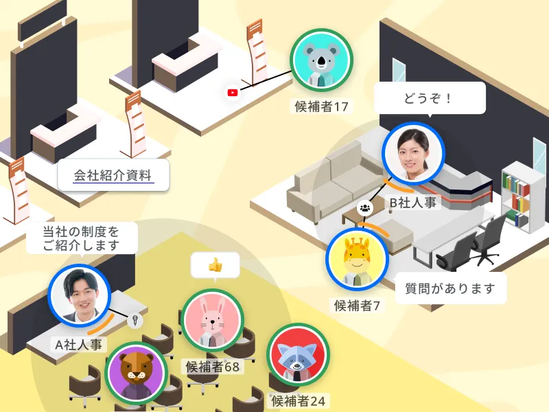 image - virtual job fair