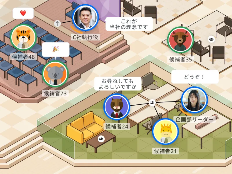 image - virtual company briefing