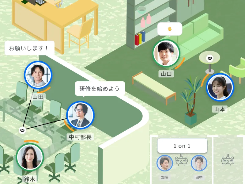 image - virtual onboarding