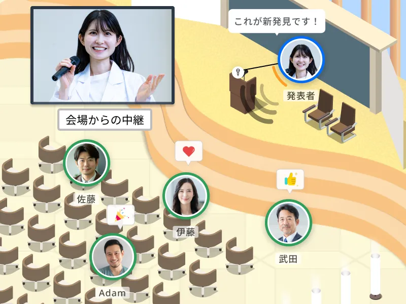 image - virtual conference