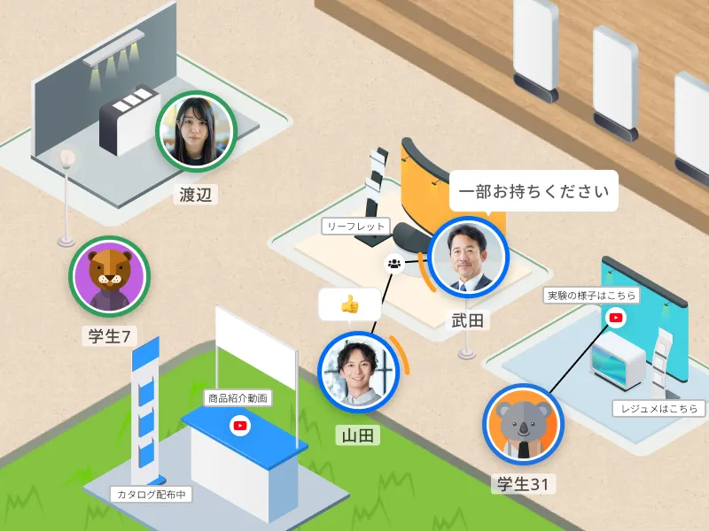 image - virtual research park