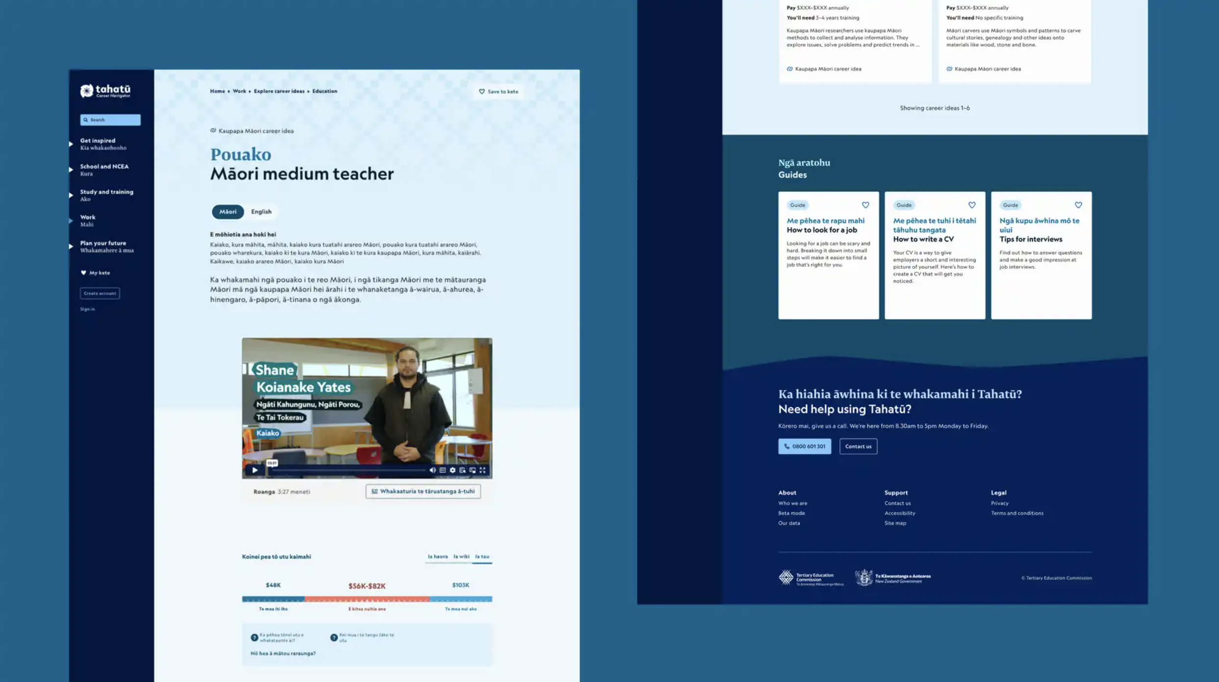 Tahatū homepage