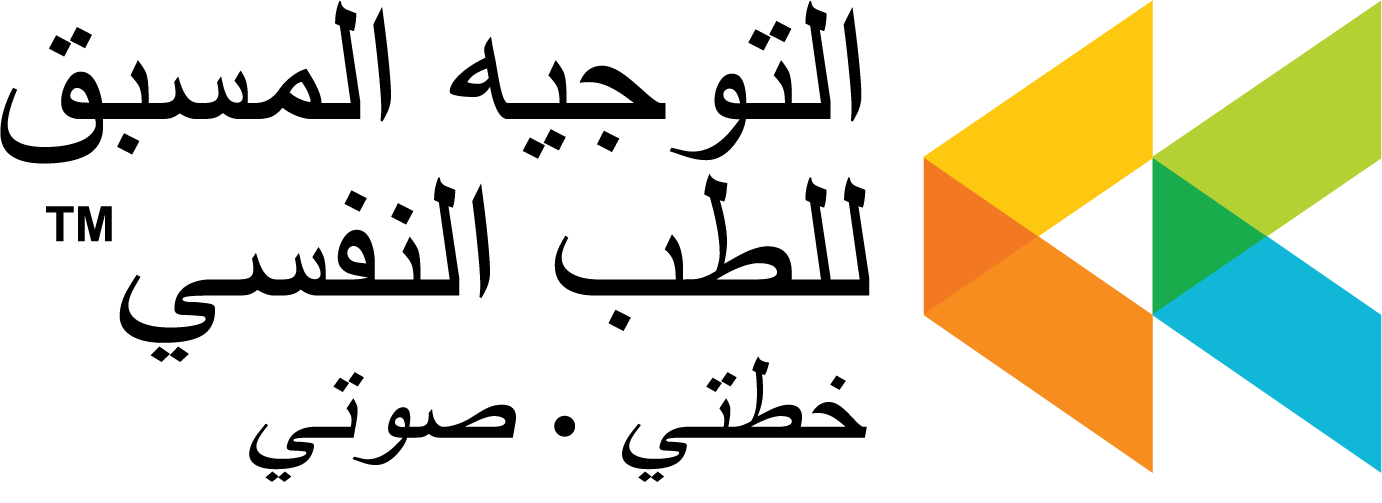 شعار التوجيه المسبق للطب النفسي (PAD)