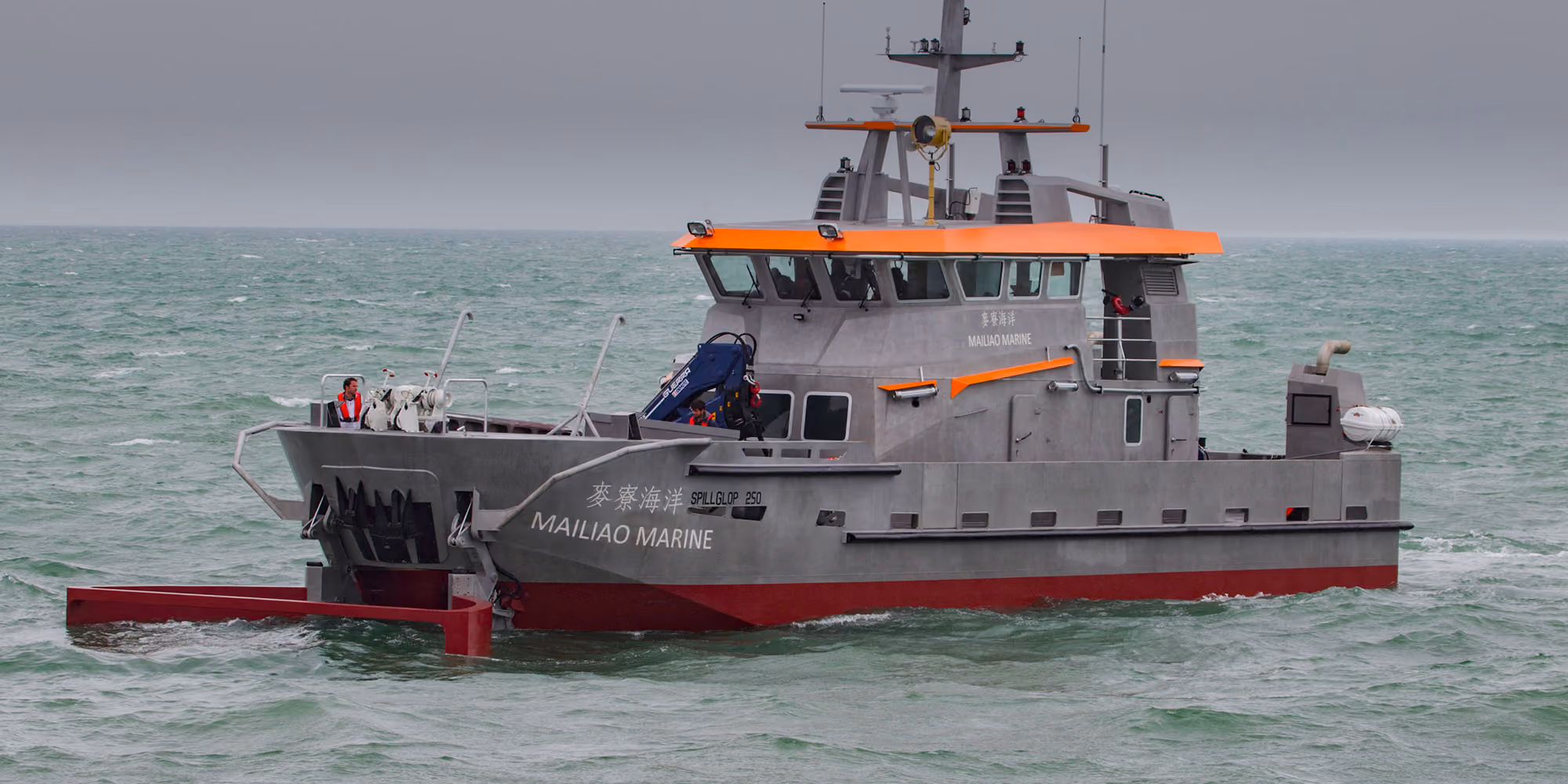 EFINOR sera présent au salon Maritime
