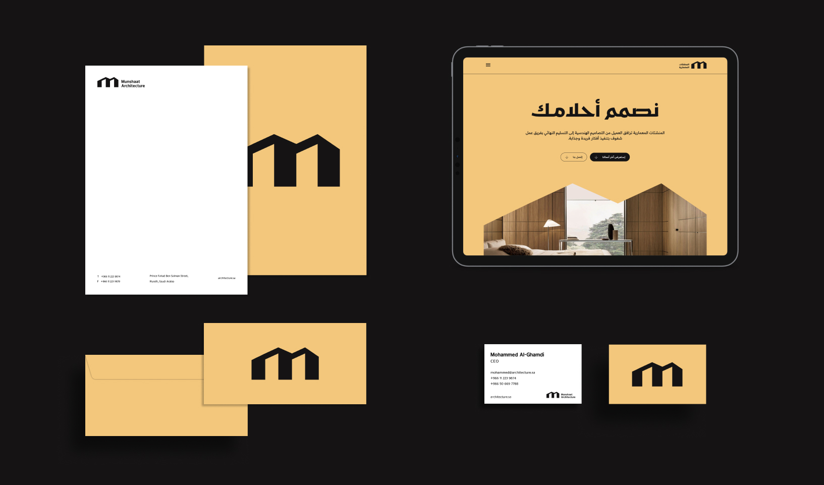 Munshaat Architecture