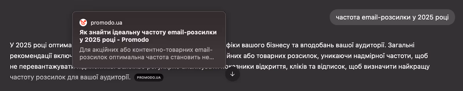 Що таке GPTSearch?