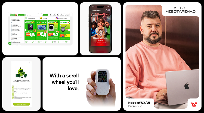 UX UI тренди 2026