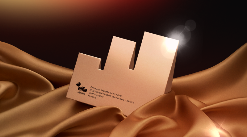 Бронза Effie 2025 за кейс Promodo та вищі позиції у рейтингах медійних агенцій ВРК