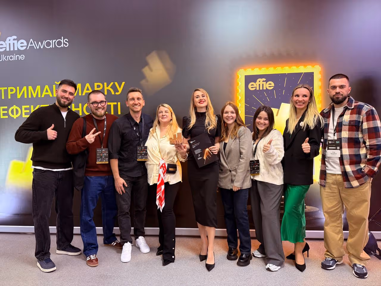 Команда Promodo на нагородженні Effie Awards 2025