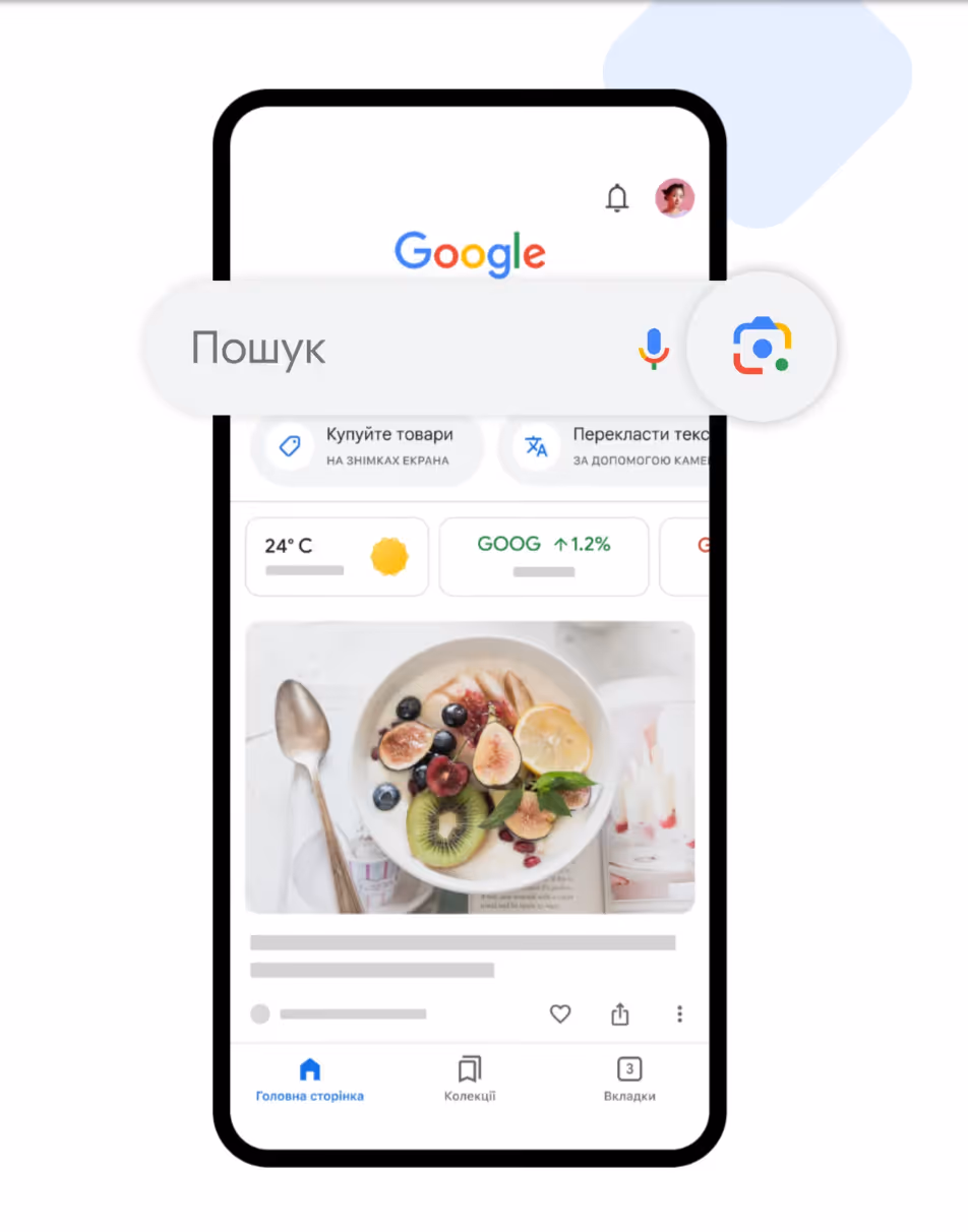 Google Lens
