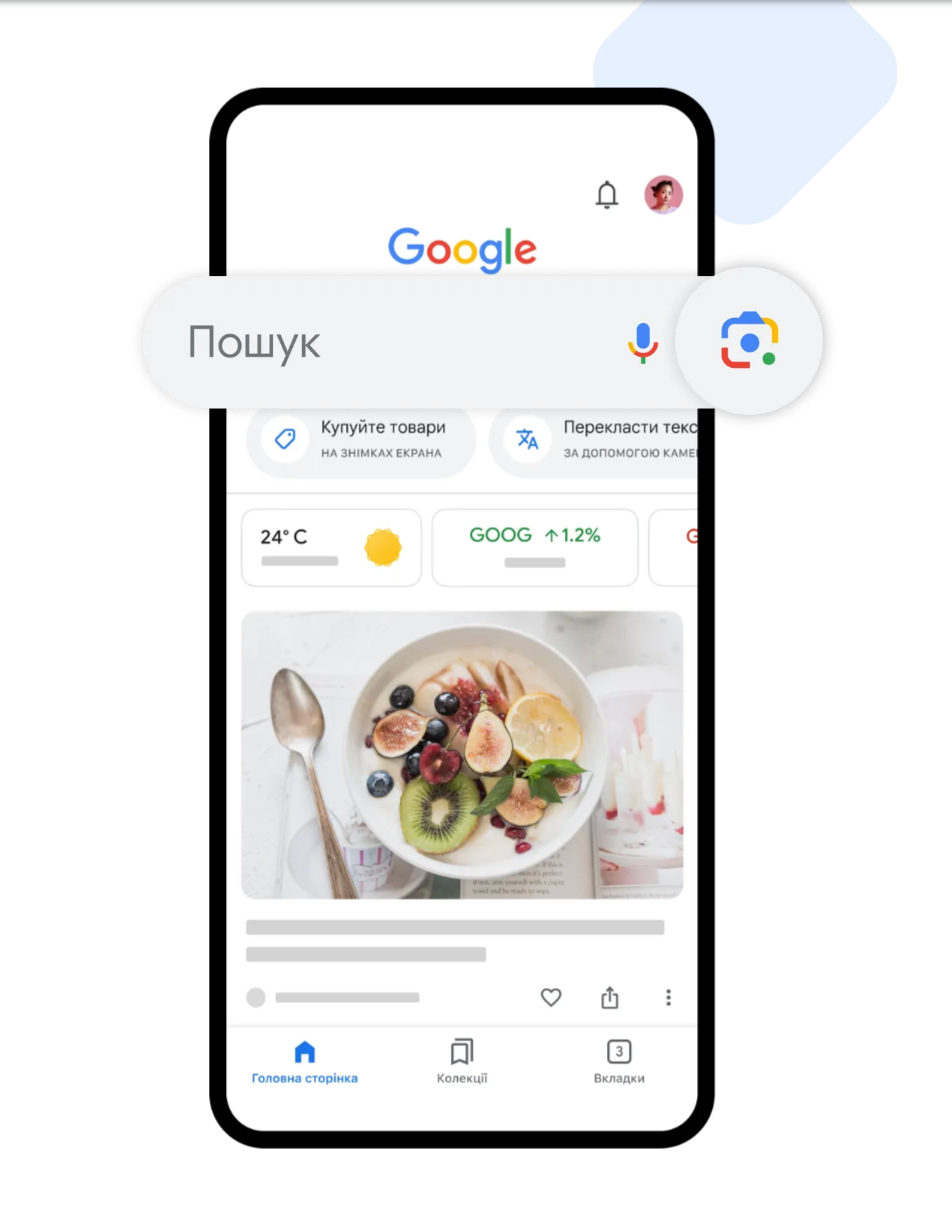 Google Lens