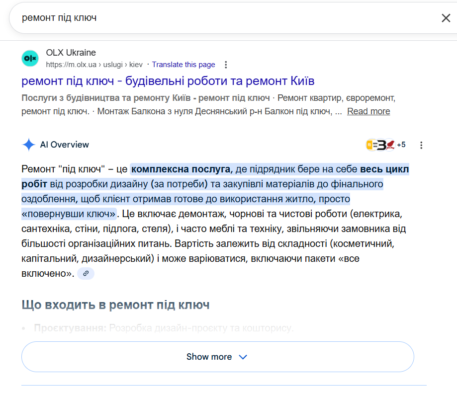 як зробити сайт на різних мовах