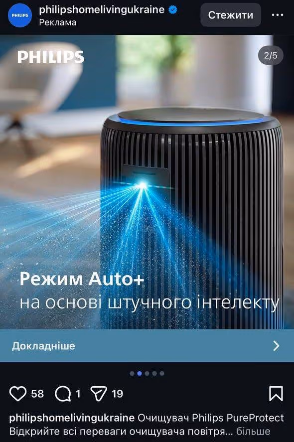 Приклад каруселі Meta