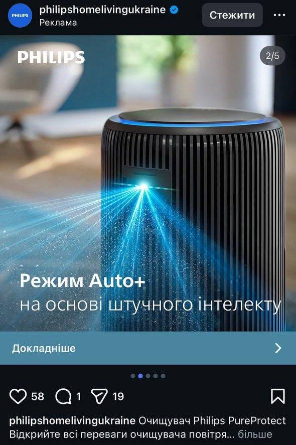 Приклад каруселі Meta