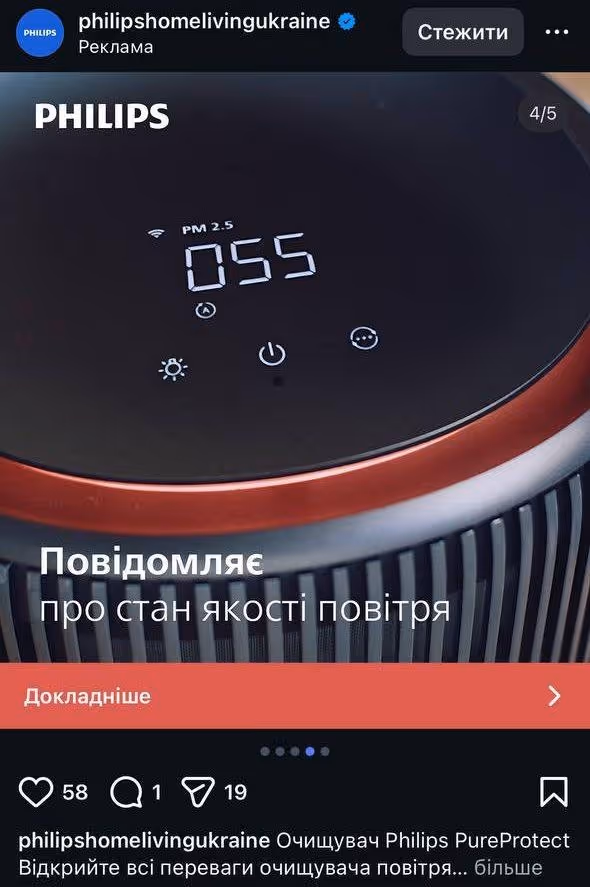 Meta приклад карусель